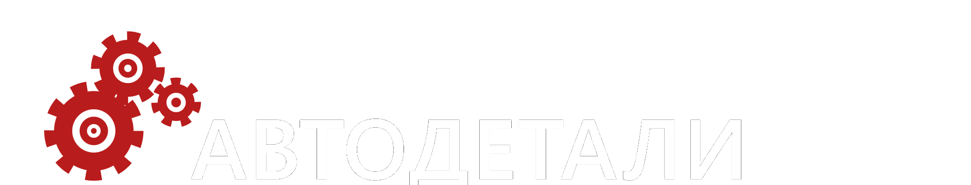 AVTODETALI.STORE