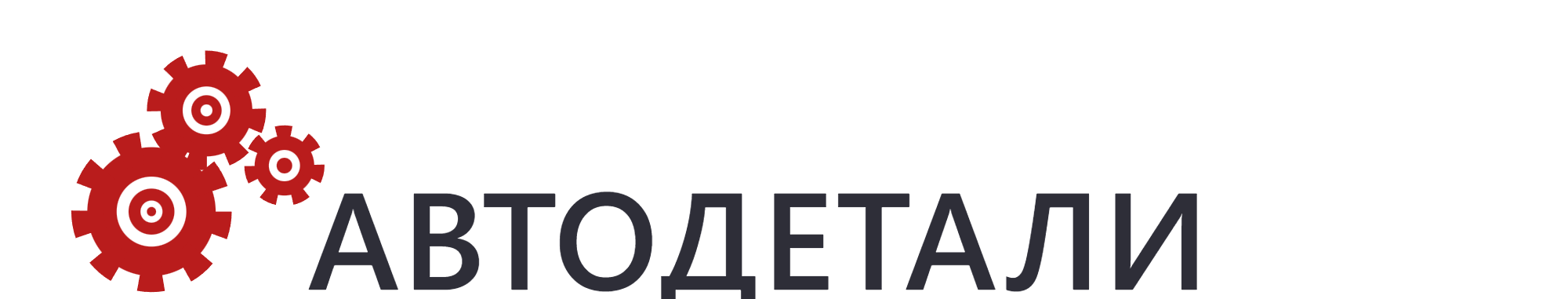 AVTODETALI.STORE